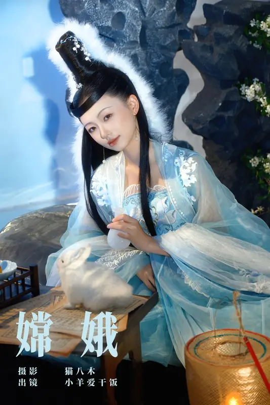 [YITUYU艺图语]2025.01.03 嫦娥 小羊爱干饭 15