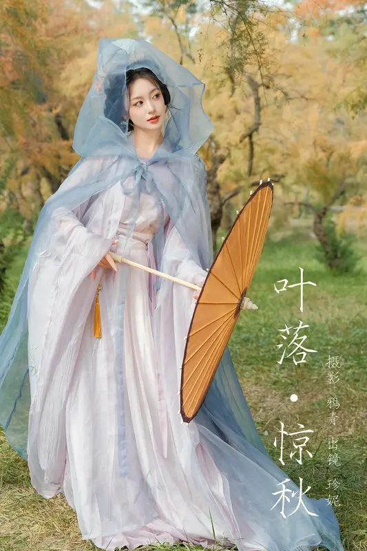 [YITUYU艺图语]2025.01.04 叶落惊秋 珍妮 9